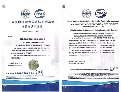 20230818/2e2b993d3762945f741fbf4a418db83f.png 2e2b993d3762945f741fbf4a418db83f.png